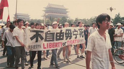 tiananmen