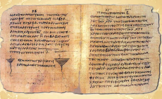 ancient writing